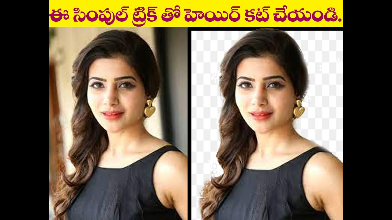 How to Cut Hair in Photoshop |  Hair Cutting | In Telugu By Mahagnani