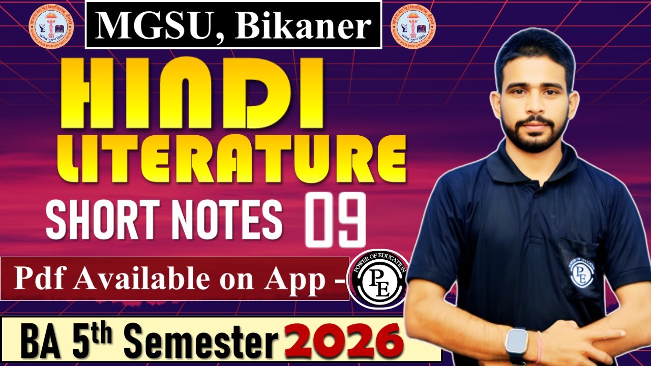 09 - Hindi Literature || Short Notes || BA 5th Semester 2026 || Mgsu, Bikaner