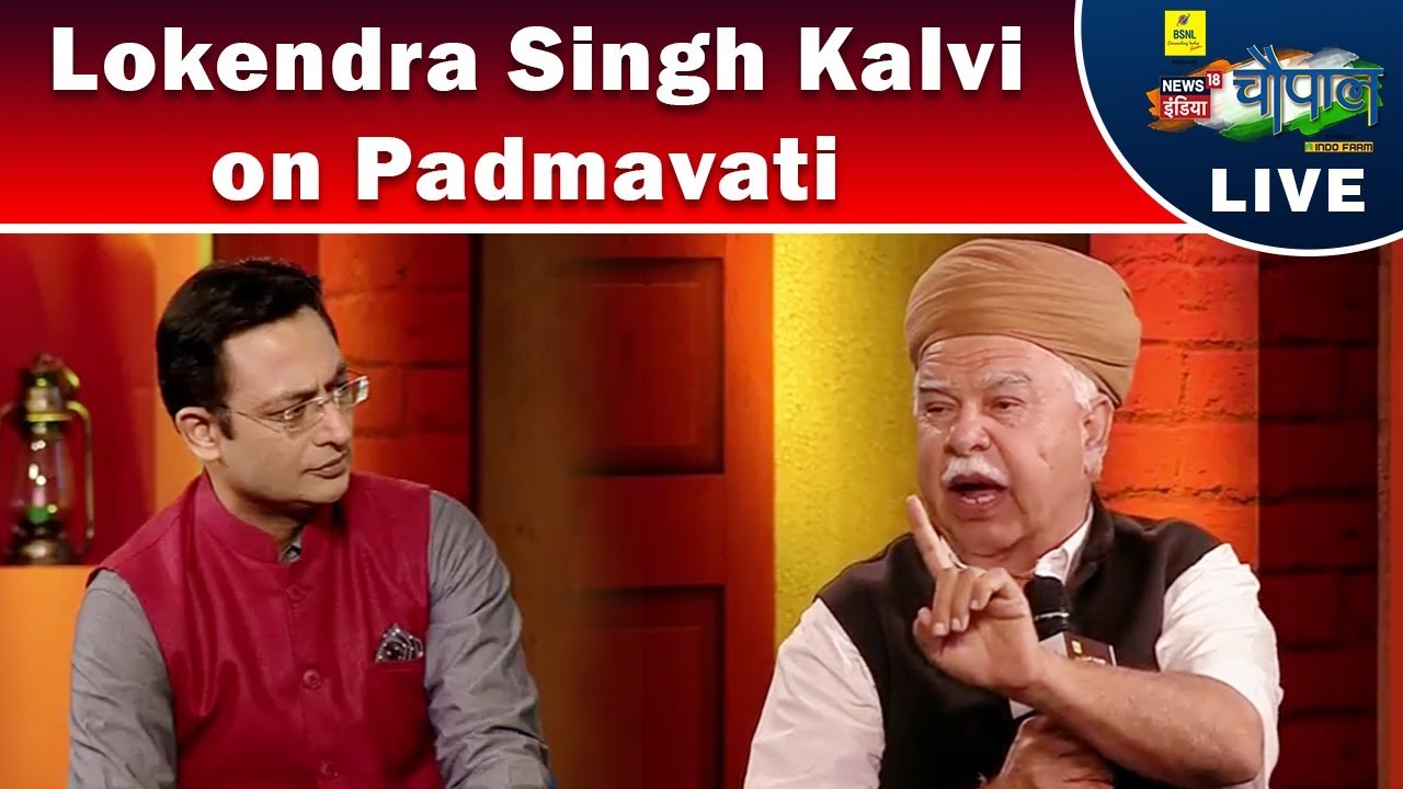 Lokendra Singh Kalvi on Padmavati | Founder of Karni Sena | Chaupal 2017 | News18 India