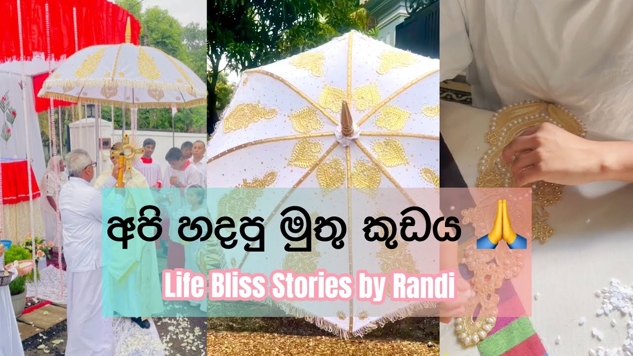 මුතු කුඩ| Muthu Kuda|Handmade Pearl Umbrella|Gift for Church|Muthu Kuda Design Sri Lanka |DIY
