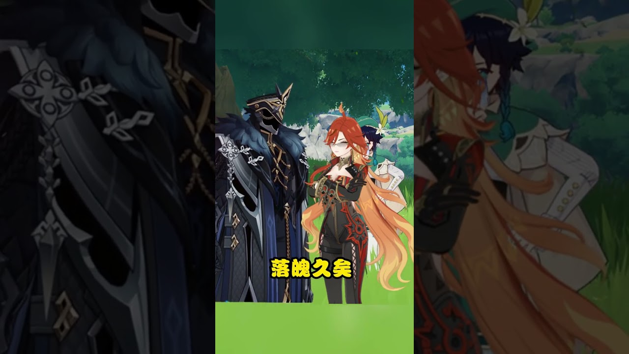 队长最终元素预测（bushi #原神纳塔 #火之国度 #卡皮塔诺 #原神玩家还是太全面了