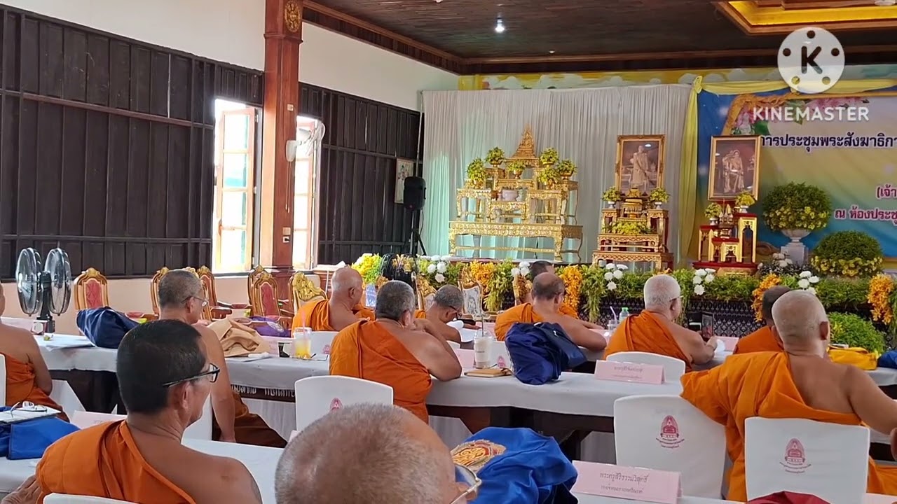 ประชุมพระสังฆาธิการจังหวัดสุรินทร์ ๒๕๖๙