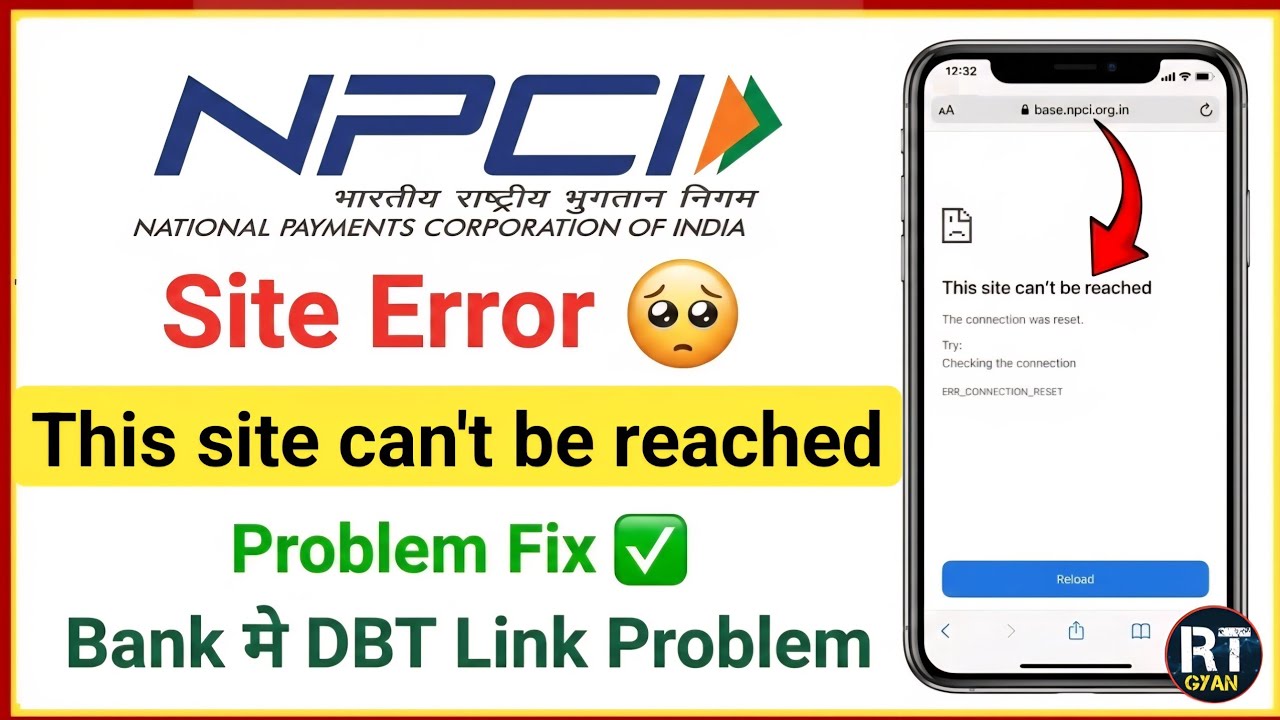 NPCI Site Error: This site can't be reached Problem Fix ✅ | Bank me DBT Link Kaise Kare