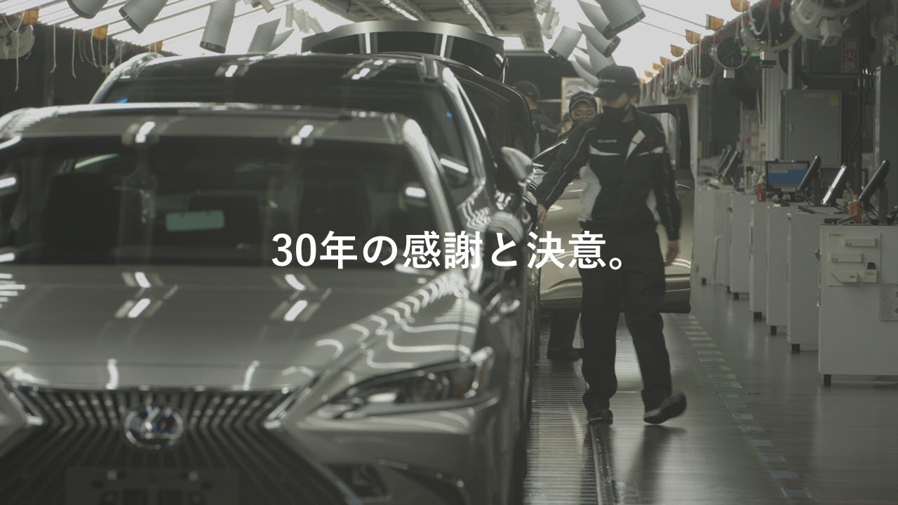 トヨタ自動車九州30周年記念ムービー