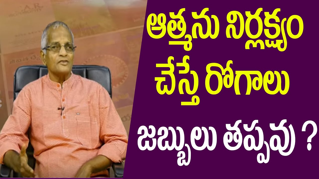 How To Keep Your Mind In Control | Tatavarty Veera RaghavaRao | Jeevitha Sasthram | Meditation | PMC
