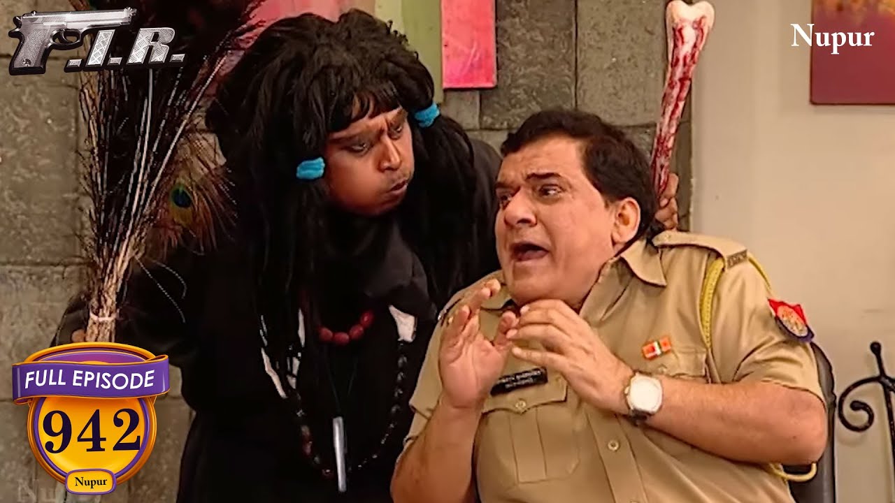 तांत्रिक बाबा ने थाने में घुस कर गोपी पर किया हमला  | F.I.R. | Full Comedy | Ep 942