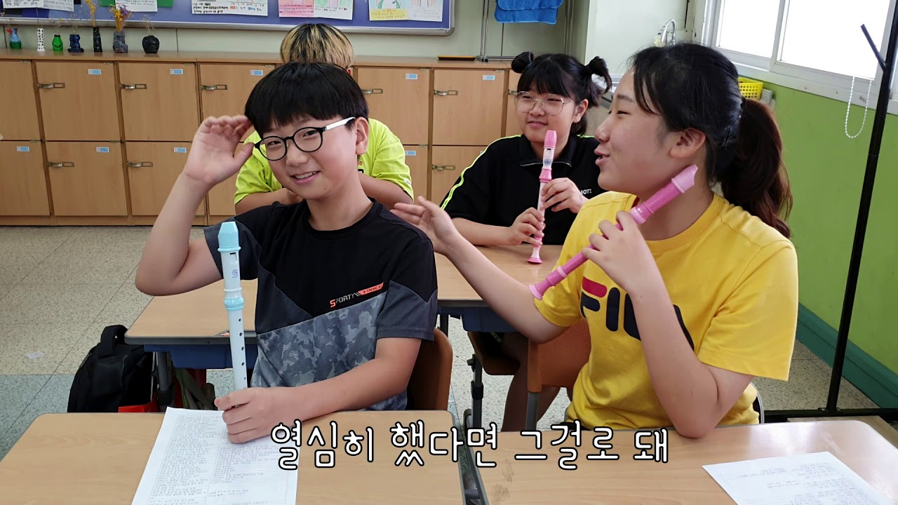 2019 정읍북초 6-1 반가