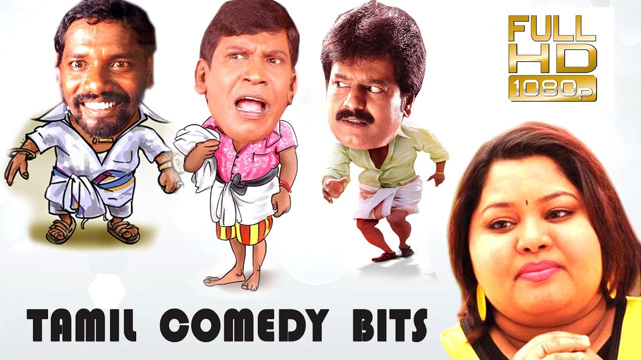 SUPER  COMEDY  MACHA...  | Tamil Movie Latest Comedy Scene 1080 2017 | HD