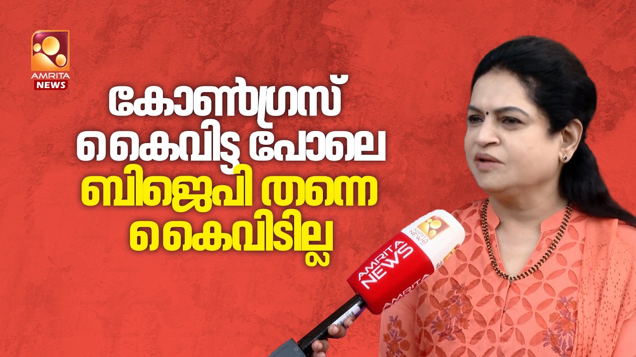 തൃശ്ശൂരിൽ വലിയ വിജയം കൈവരിക്കുമെന്ന് ബിജെപി സ്ഥാനാർഥി പത്മജാ വേണുഗോപാൽ
