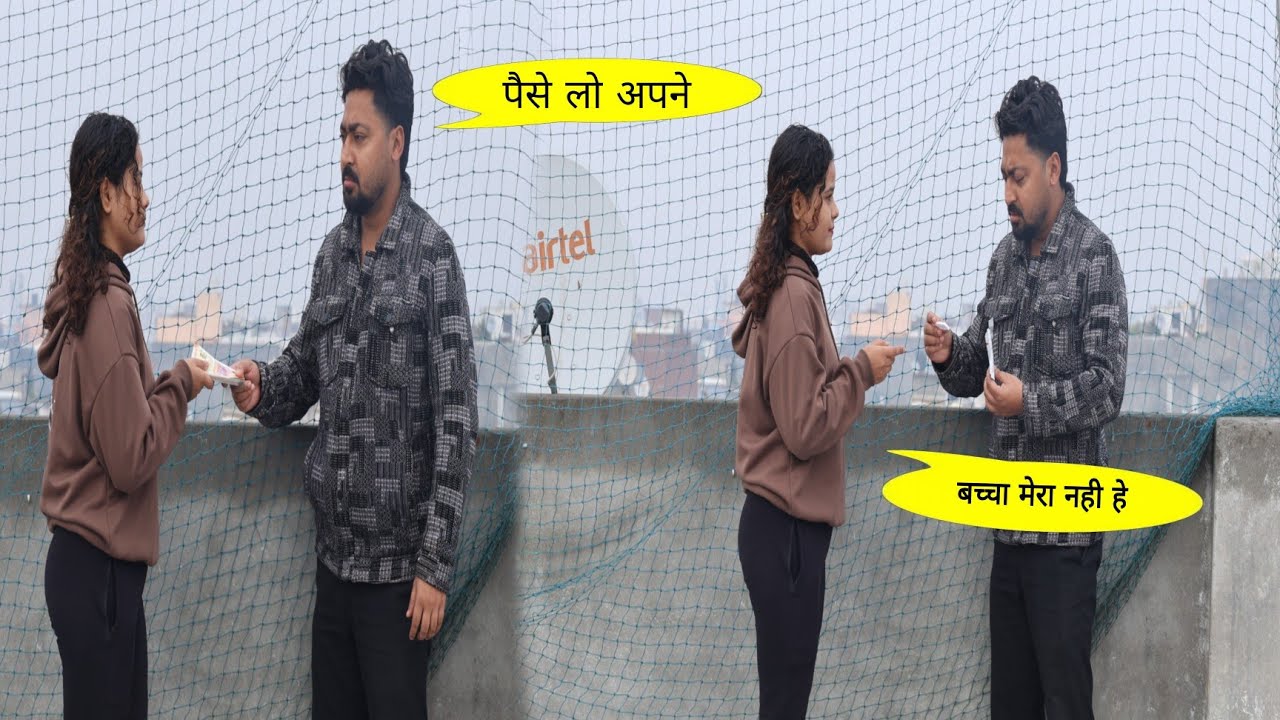 मुस्कान हुई pregnant 