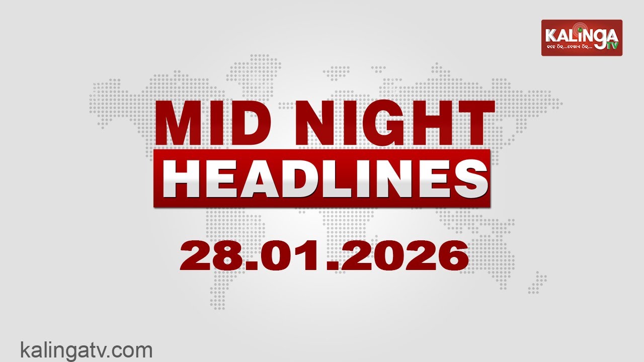12 AM Headlines || January 28, 2026