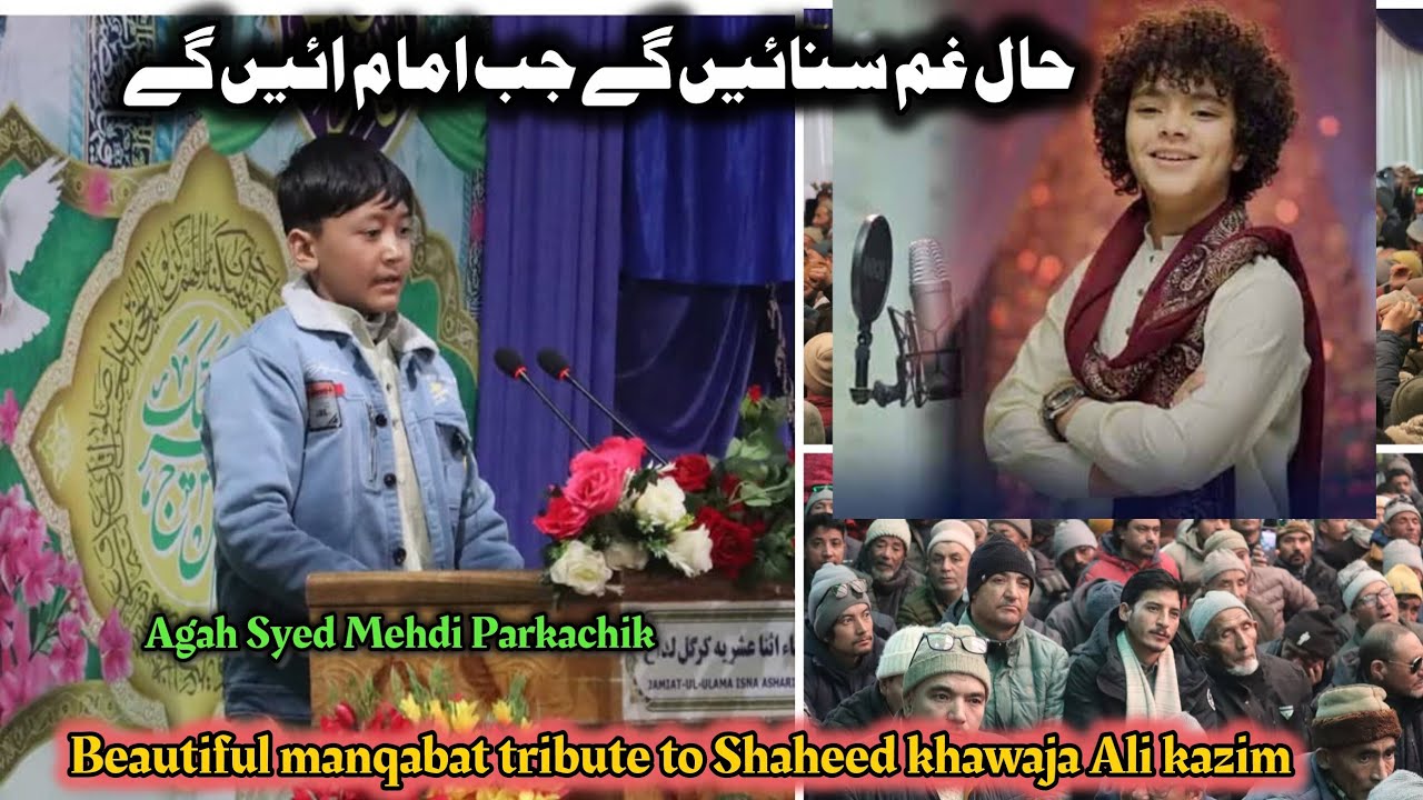 Hale Gham Sunayenge Jab Imam Ayenge || Syed Mehdi Parkachik || Eid Barat 