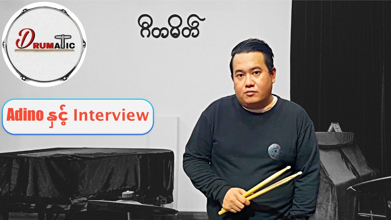 Adino Interview by Drumatic