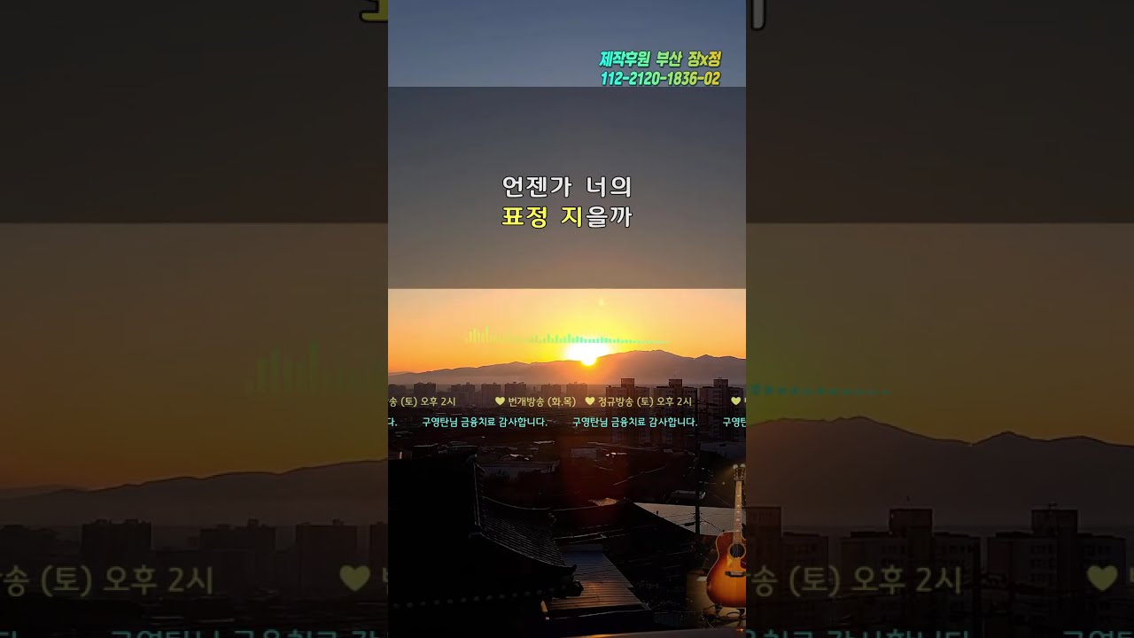 장병관 기타연습 방송 (260120) 신청곡과 함께하는 추억의 7080·8090 연주 라이브 #7080 #통기타 #통기타라이브 #7080노래 #8090노래 #실시간라이브