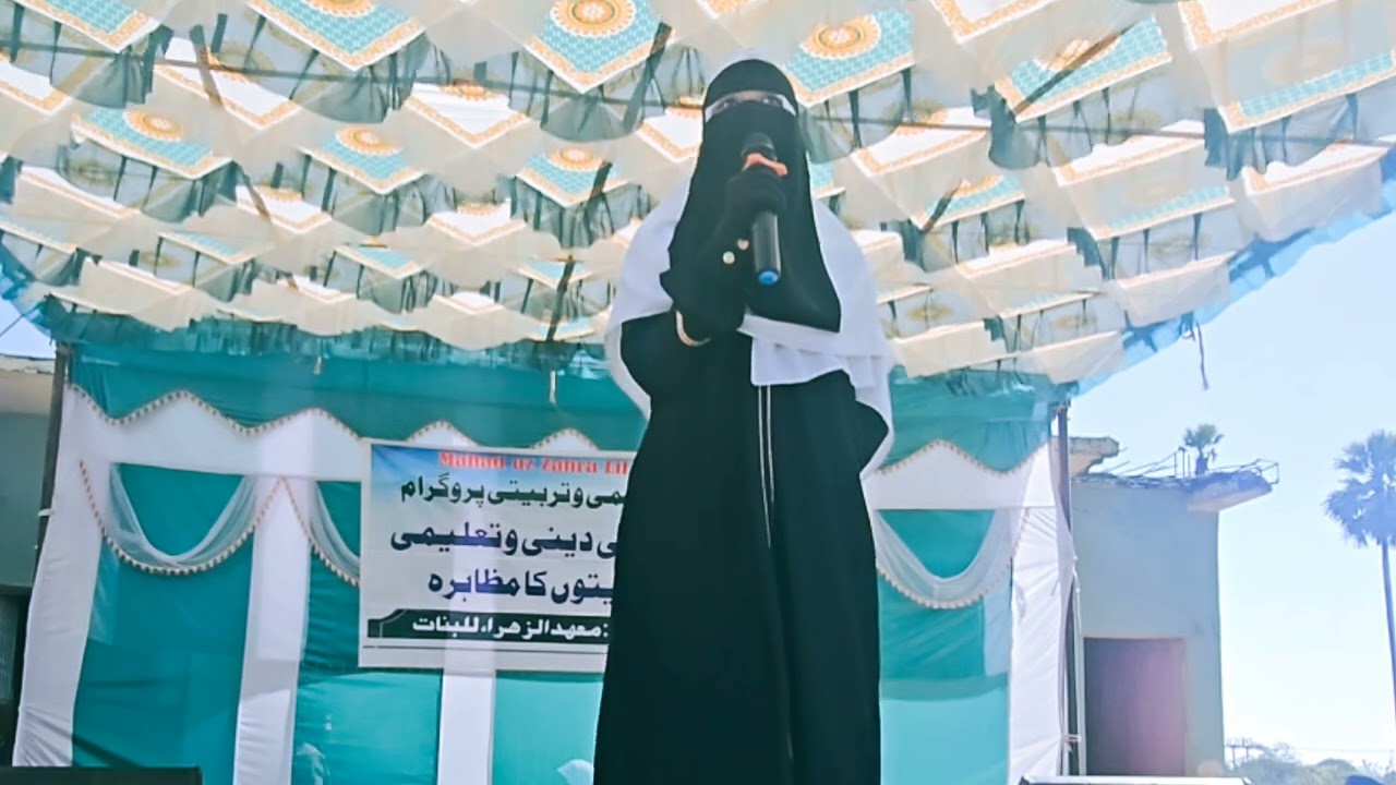 Tania Rahim Ki Khoobsurat Nasheed | La Tahzan ‘Ala Ma Laisa Min Qarar @MZMahaduzzhara 