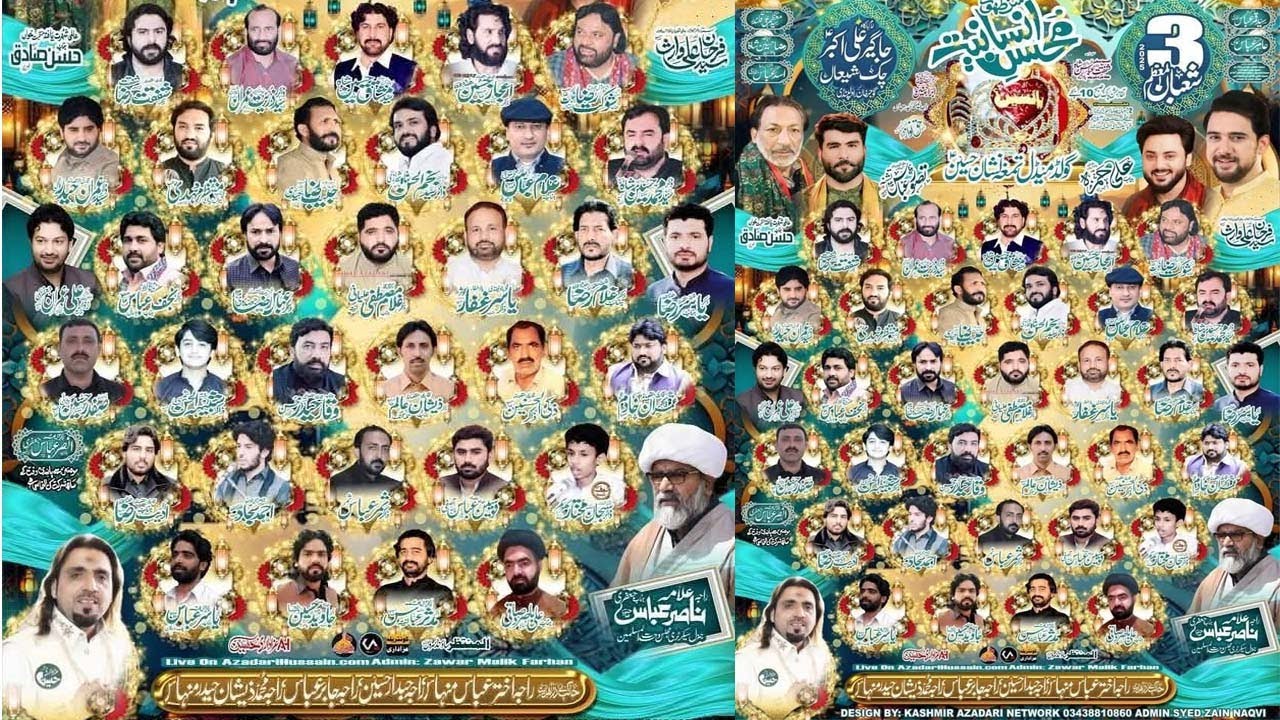 🔴Live Biggest  #jashan || 3 Shaban 2025 || At Chak Shian Tehsil Gujarkhan ||