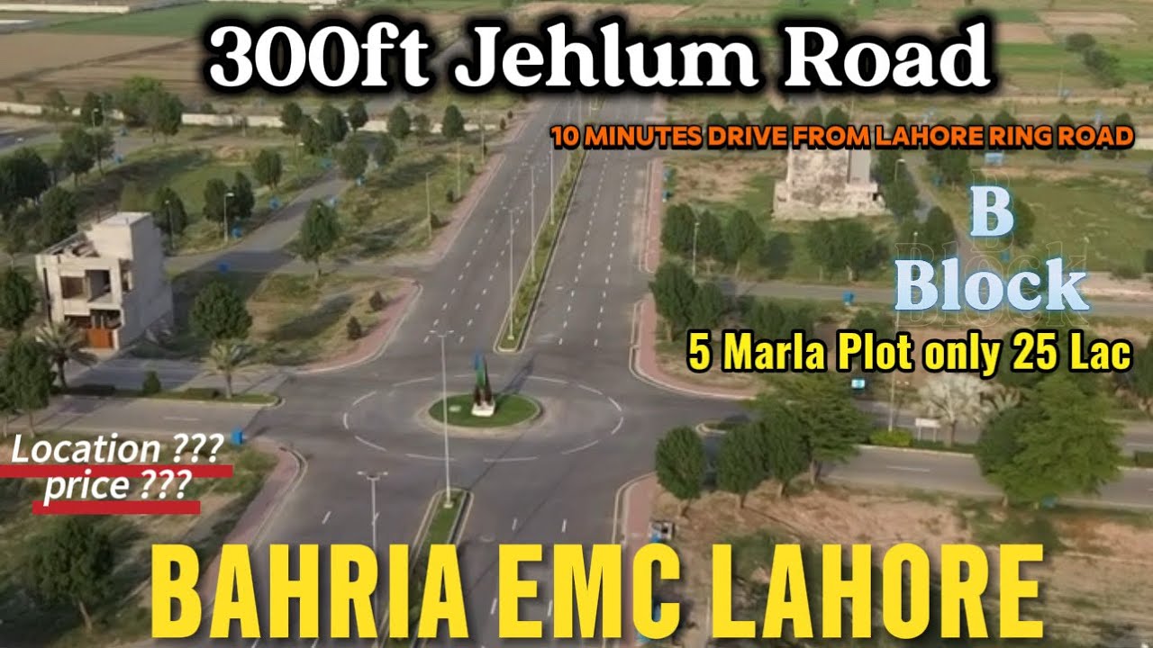 Последние новости от Bahria EMC Lahore, май 2026 г. | Участок 5 марла, блок B | Дорога Джелум и к...