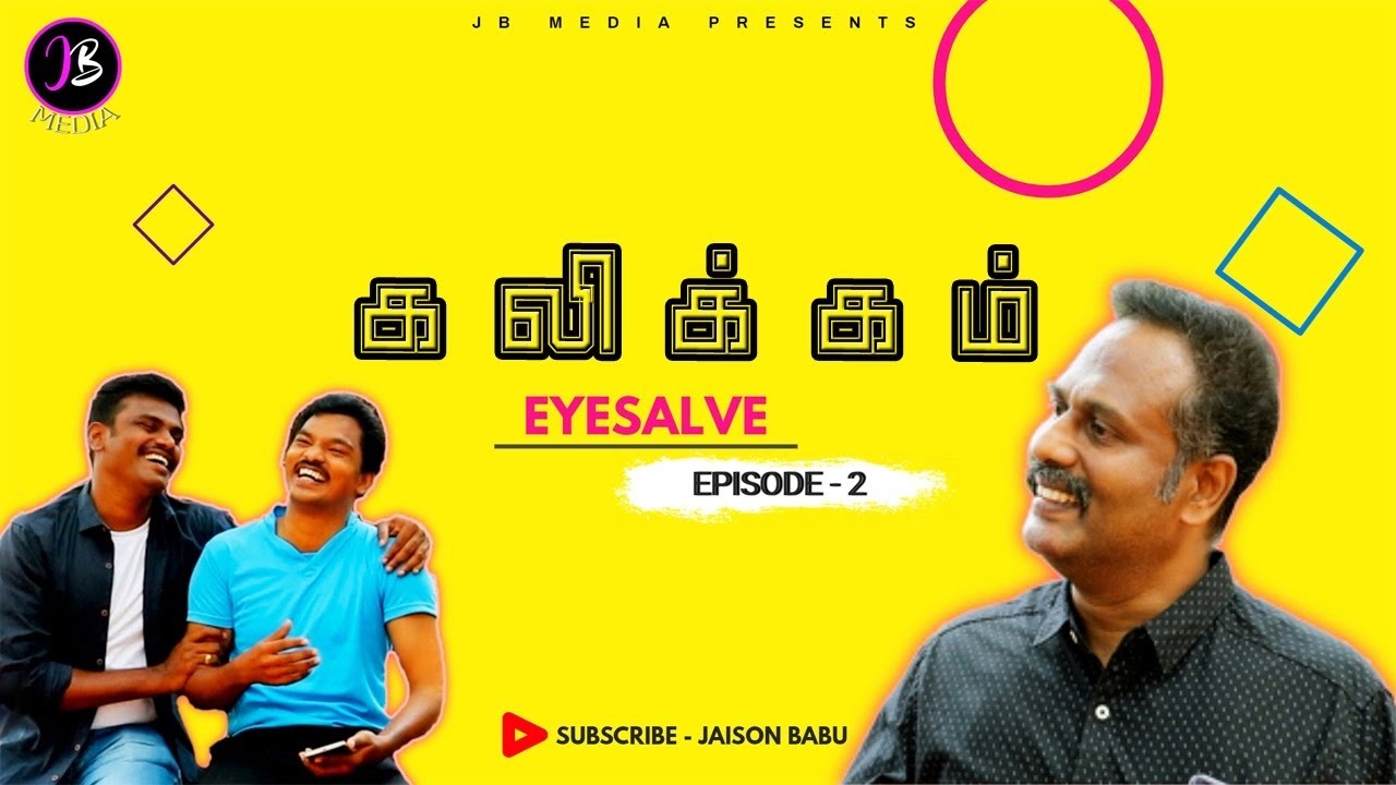 இரட்சிப்புன்னா | Episode -2 | Jaison Babu | Rajapandi | Justin | JB Media