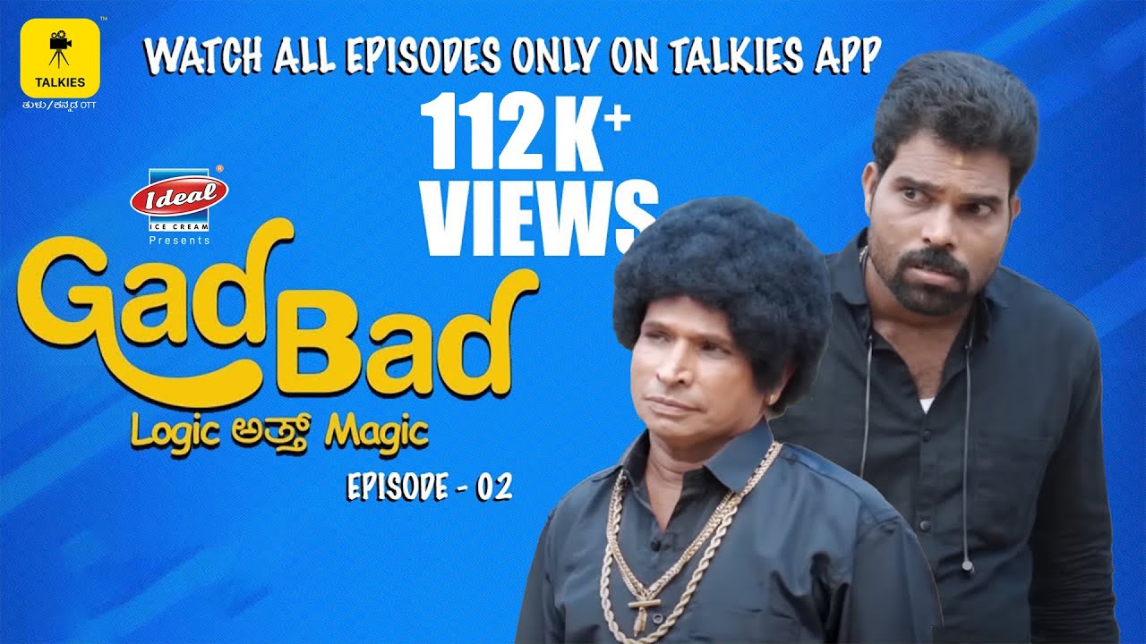 Gadbad- Episode 2| Tulu Web Series | Ft. Aravind Bolar, Bhojaraj  Vamanjoor, Arjun Kapikad | Talkies