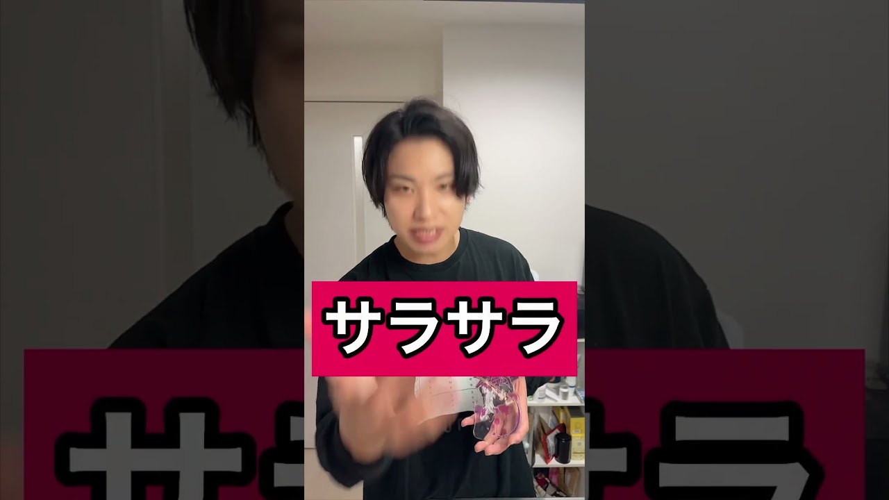 美容師が教える暑い夏おでこにつけると一瞬で変わる超万能品