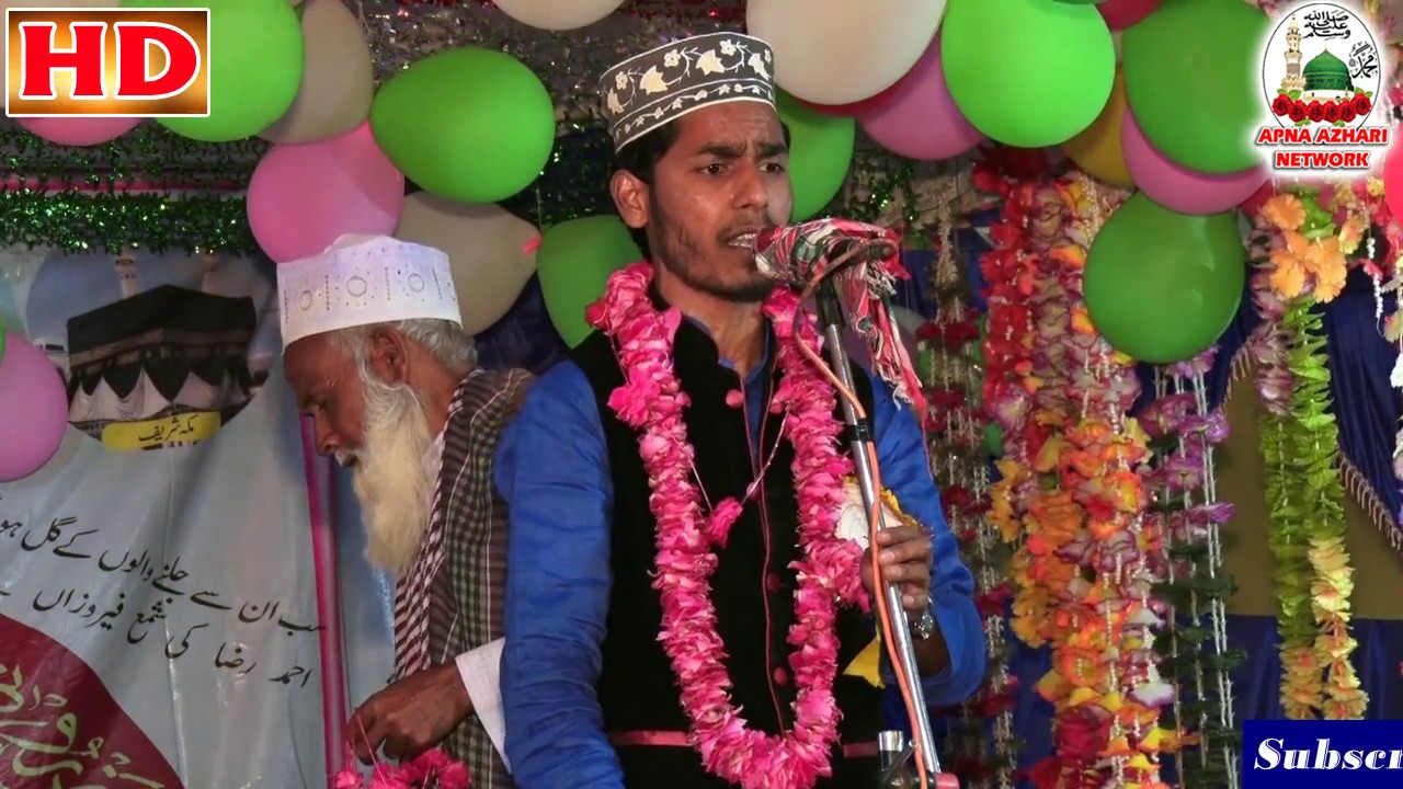 सज्जाद निजामी की याद। Rashid Nizami Bareilvi Part 2 , 5 April 2018 Lal Ganj Amethi