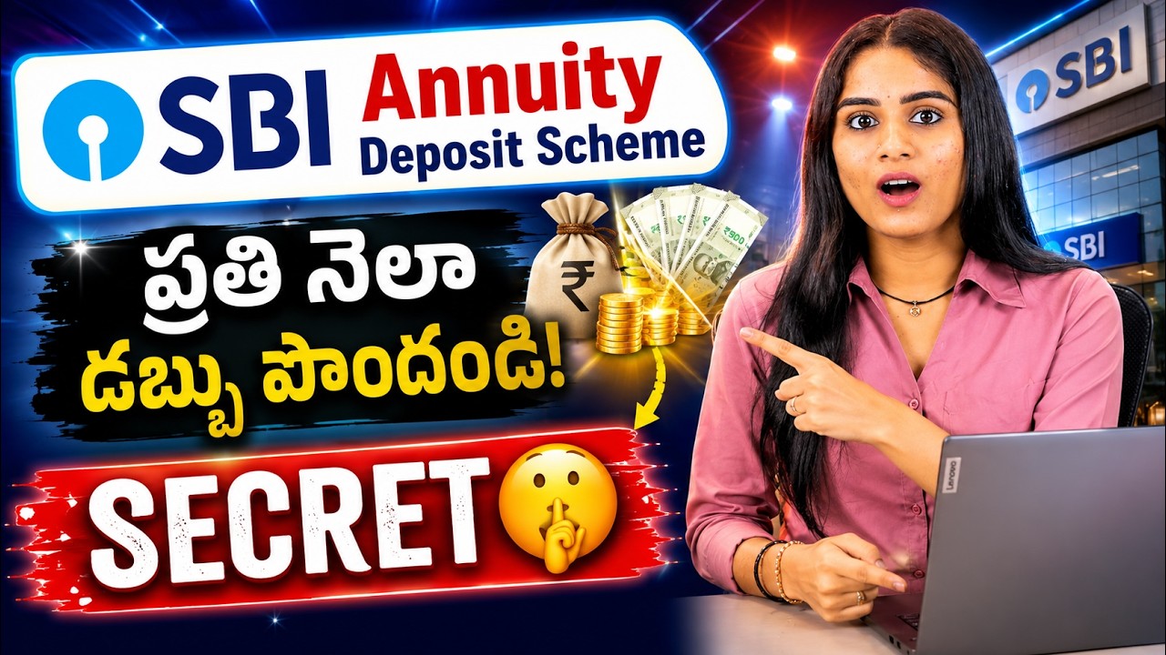 SBI Annuity Scheme 2026  - FD vs Annuity Monthly Income | Investment Plan | Sirisha Kandula