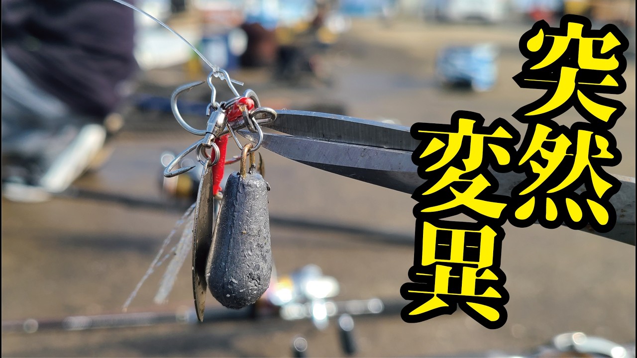 フックを束ね漁港の角から落とすだけで魚が釣れる驚きの突然変異仕掛け