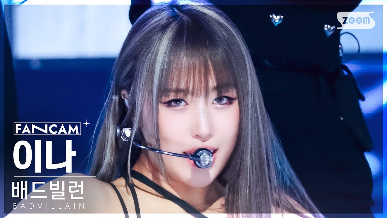 [안방1열 직캠4K] 배드빌런 이나 'BADVILLAIN' (BADVILLAIN INA FanCam) @SBS Inkigayo 240616