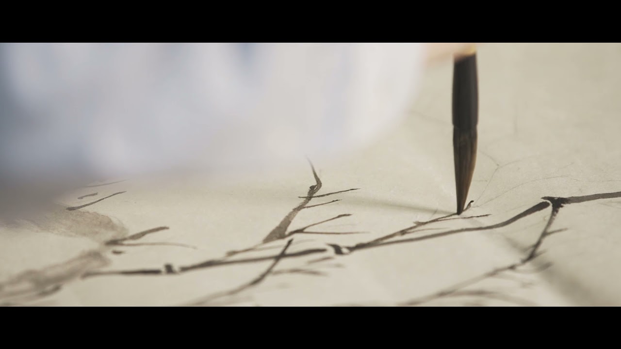 臨古思源 ──《奇石清風圖》臨摹篇 Inkspiration (Painting Demonstration - 