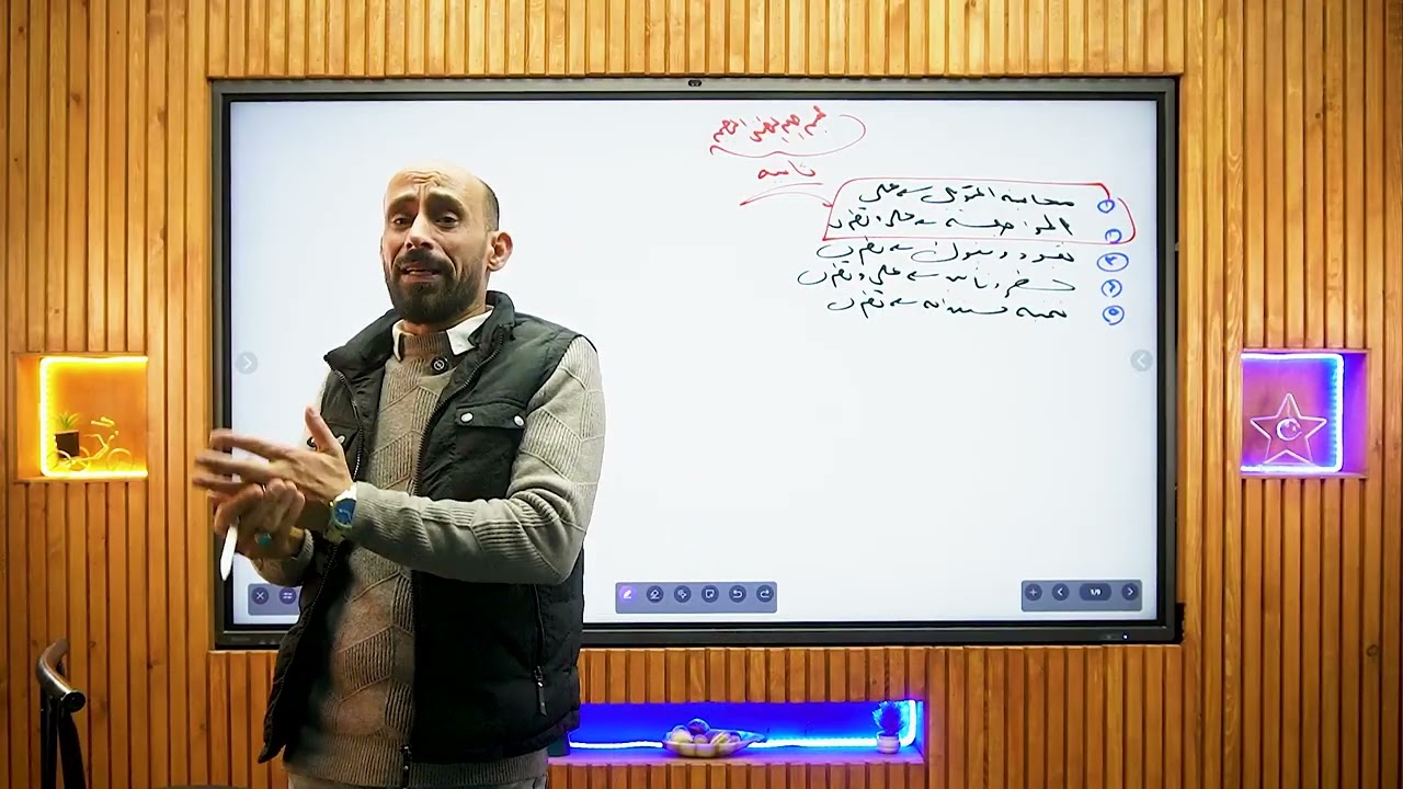الفرقه التانيه مواد التيرم التانى 