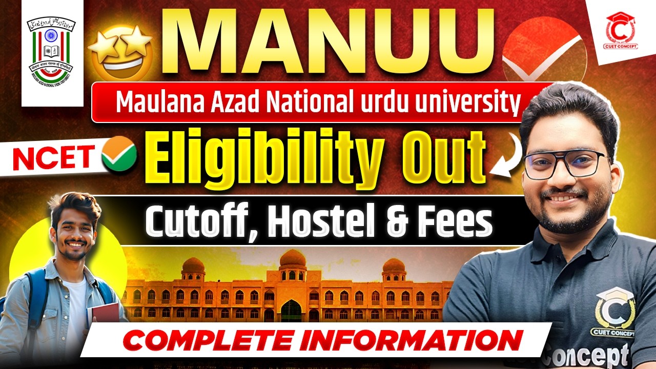 NCET 2026 Notification Out🚨| All About MANUU Complete information | Cutoff, Hostel & Fees ?