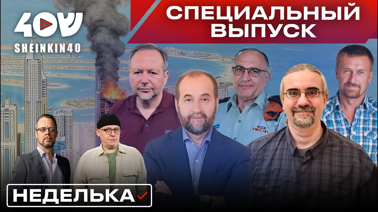 Третий день войны. Что будет дальше? Прямое включение из центра Тель-Авива