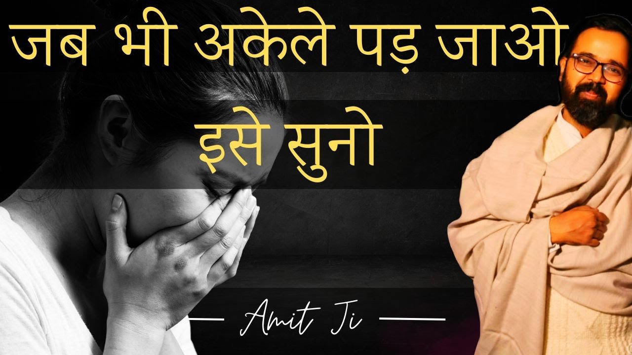 Ep- 1 | Ramratan Maharaj Ji Bitak  ( मन को शांति🧘‍♂️ और सुकून देंगी ये बीतक )Contact Us- 6353299594