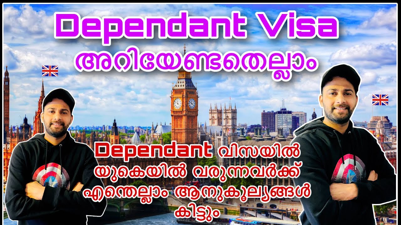 UK  Dependant visa അറിയേണ്ടതെല്ലാം| UK Dependent visa |Jobs| family visa benefits