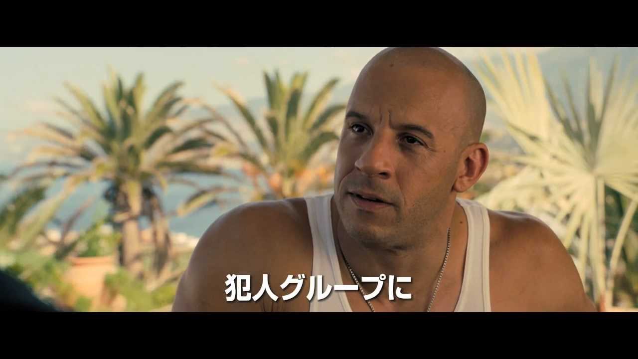 映画『ワイルド・スピード EURO MISSION』トレーラーC