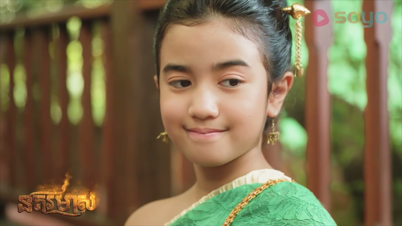 នគរមាស​ ឆុតខ្លី [មើលលើ Soyo]