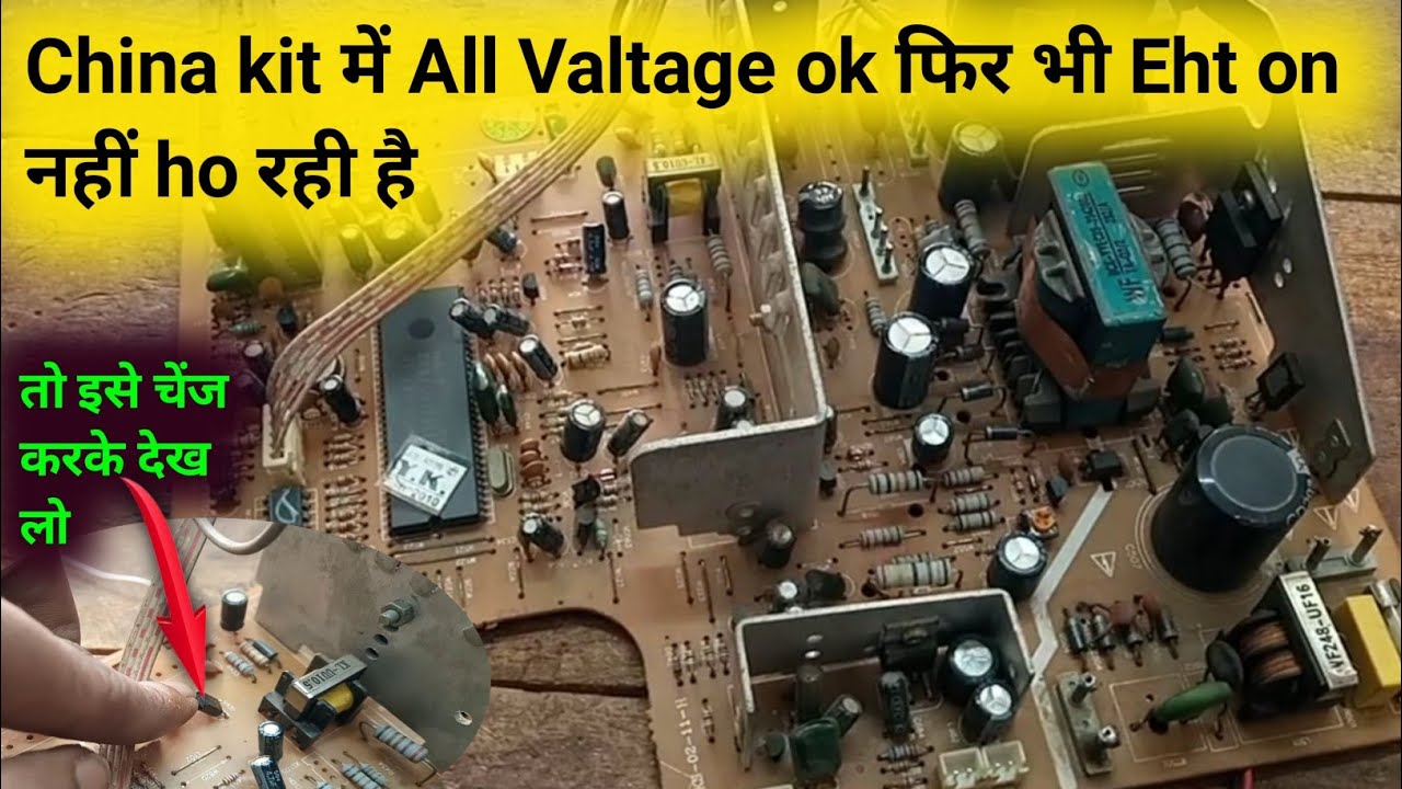 China kit में All Valtage ok फिर भी Eht On Nahi Ho रही है || Crt tv Repair #China Pcb repair