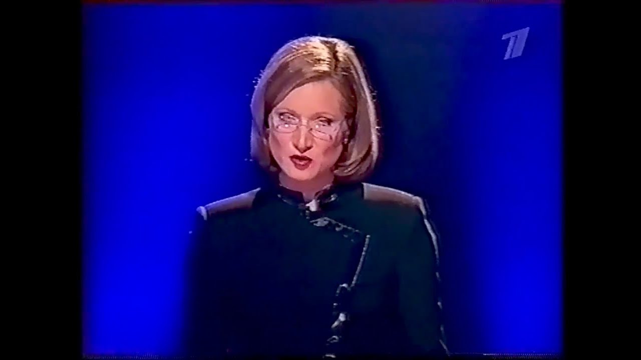 Слабое звено (20.02.2005)