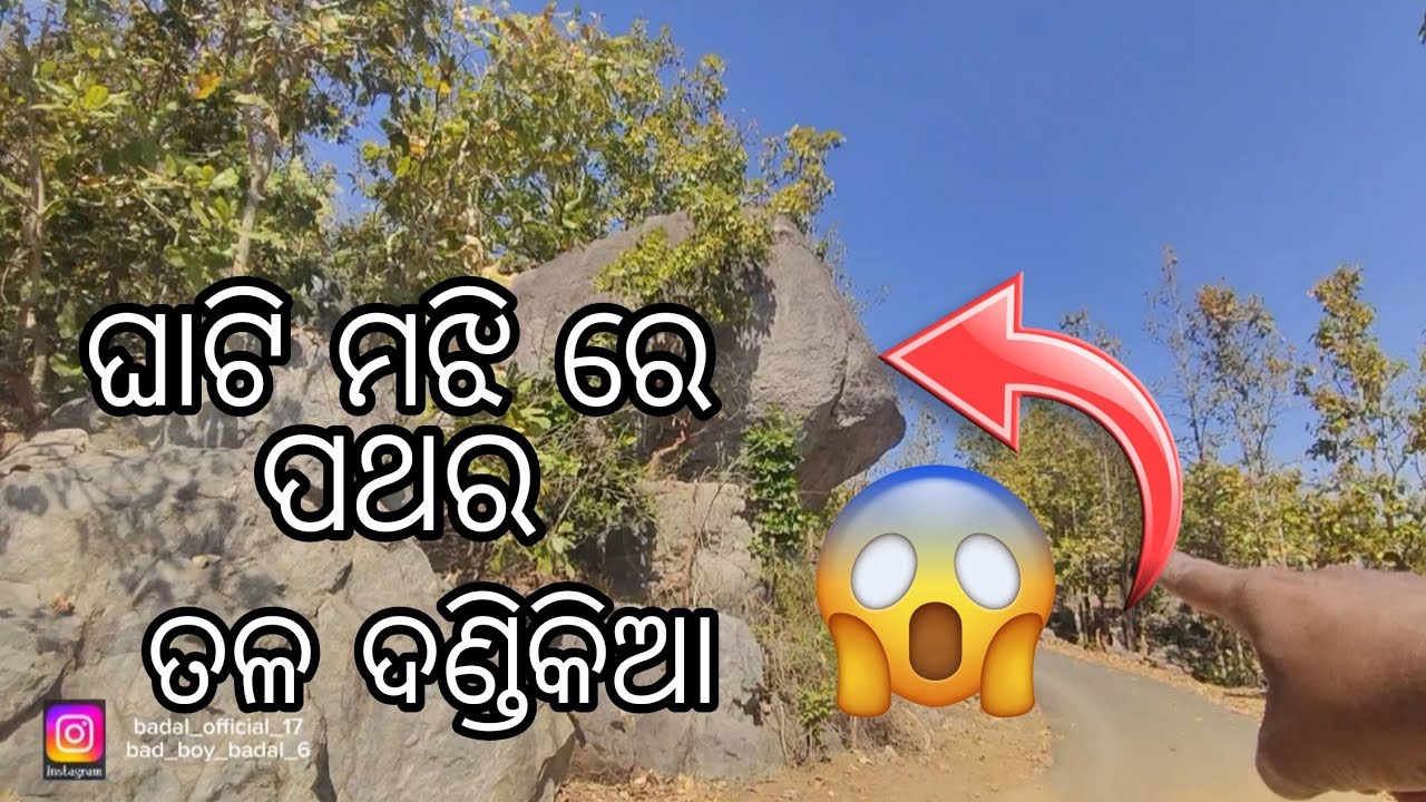 Tala Dandiakia Explorer Video || Nice Village || But Sanga Ku Bheti Parili Nai 😔😔