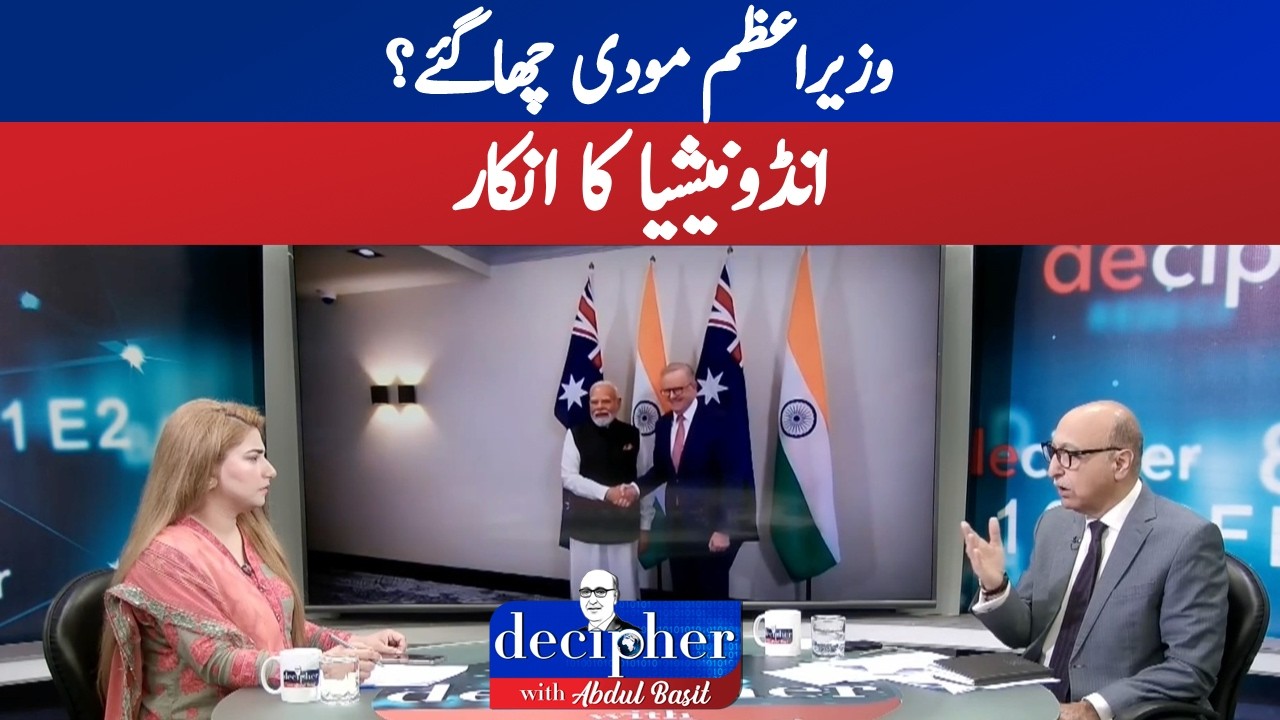 Modi Steals the Spotlight? Indonesia's Surprise Rejection Explained|DECIPHER |ABN News|