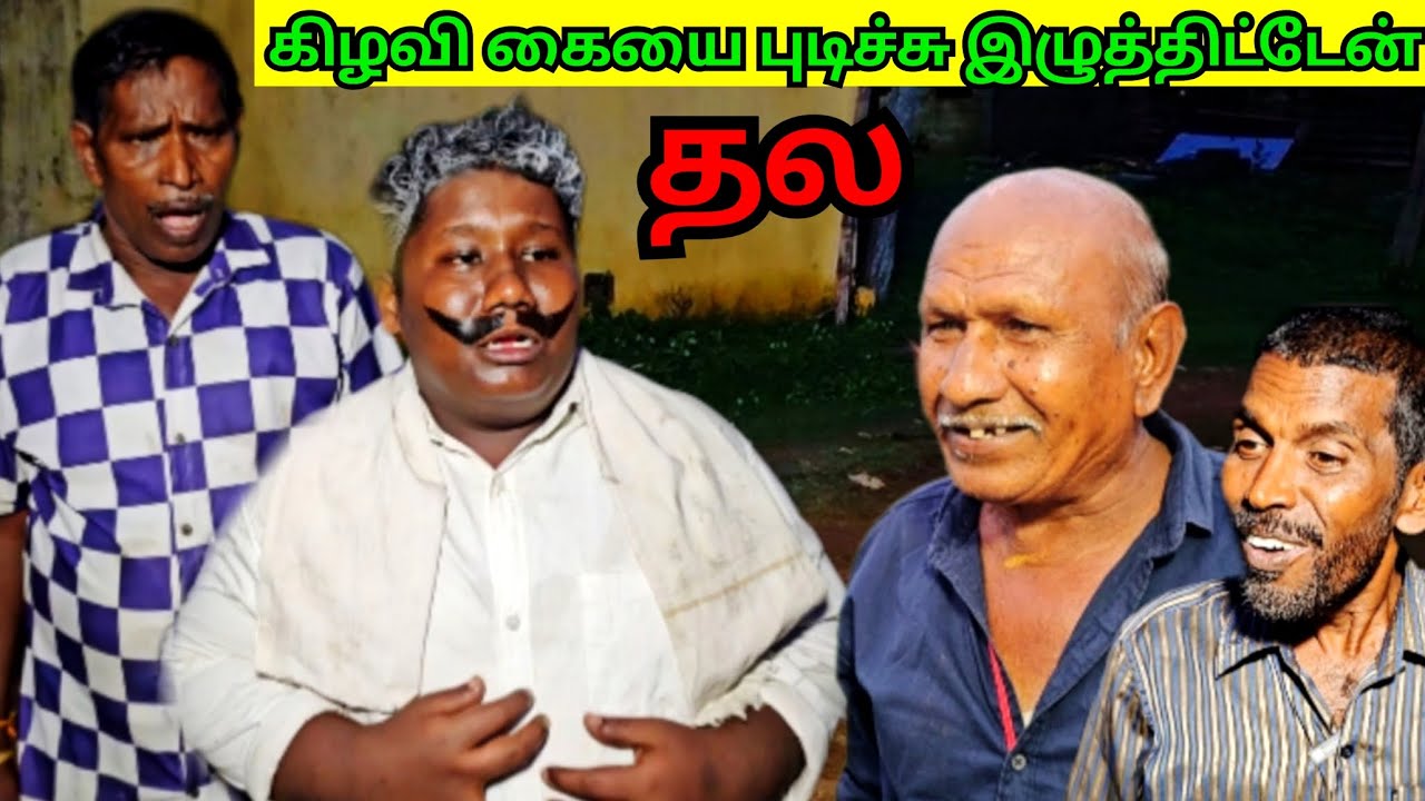 பாக்கெட்ல அஞ்சு பைசா இல்லை ஆனா தல தலனு கூப்பிடுறானுங்க | Fun Torture