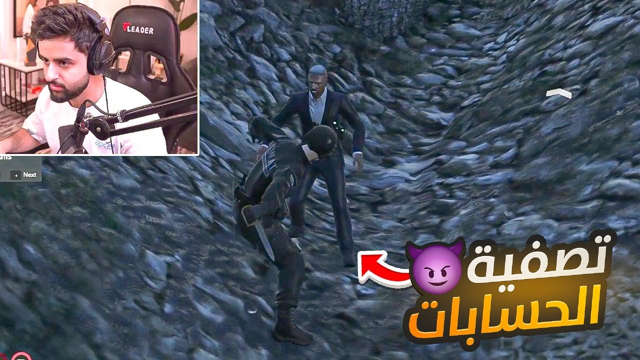 قفطنا فاسد في الشرطة 😨🔥!(نهاية وليام بيتر😡!