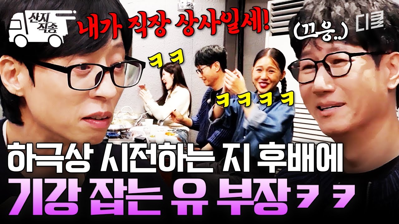 [#식스센스시티투어2] 