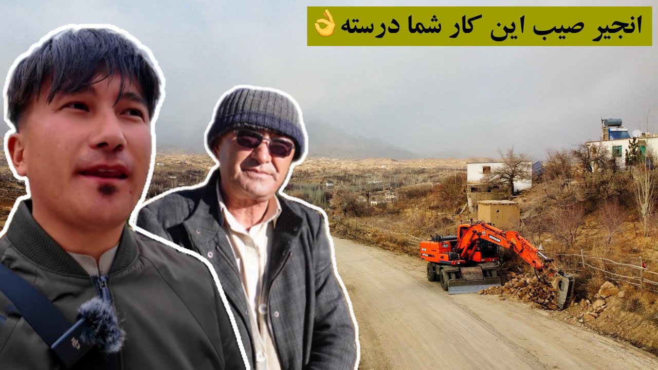 انجنیر نجیر، اینی کار تو کاملا درسته!