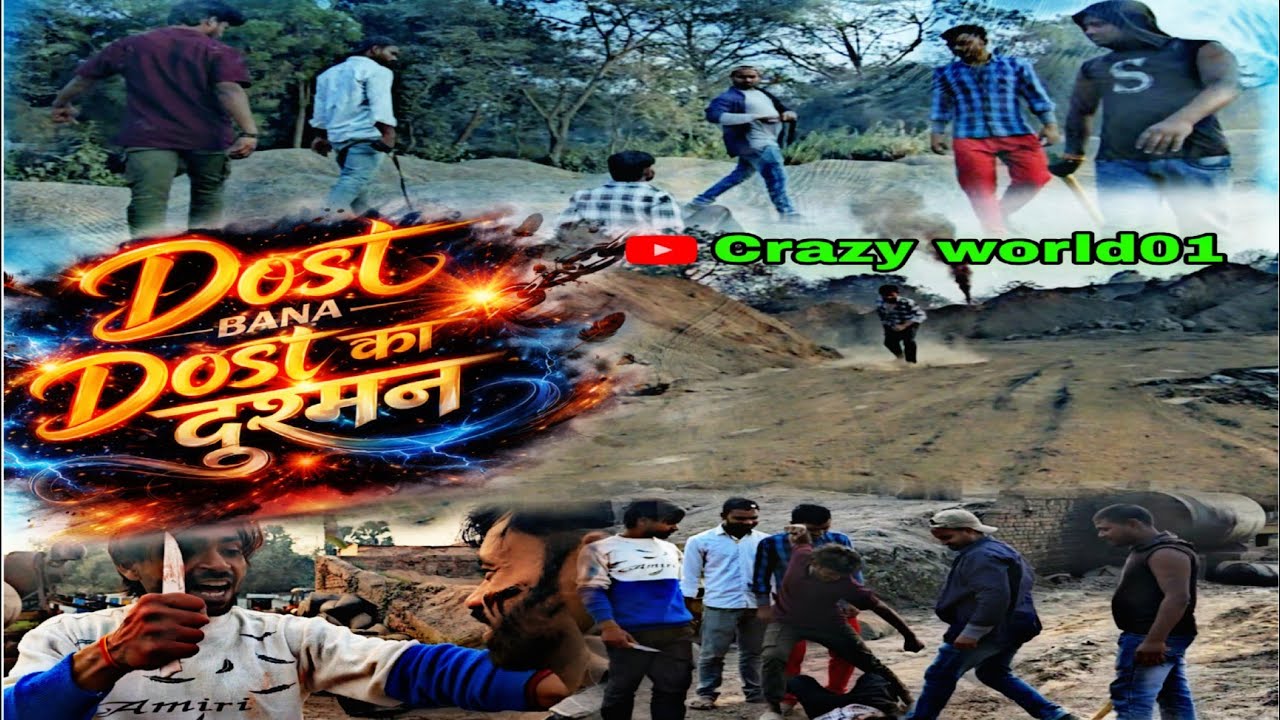 Dost Bna Dost Ka Dushman #video #viral #youtube #fecebook #instagram #myfirstvlog myfirst