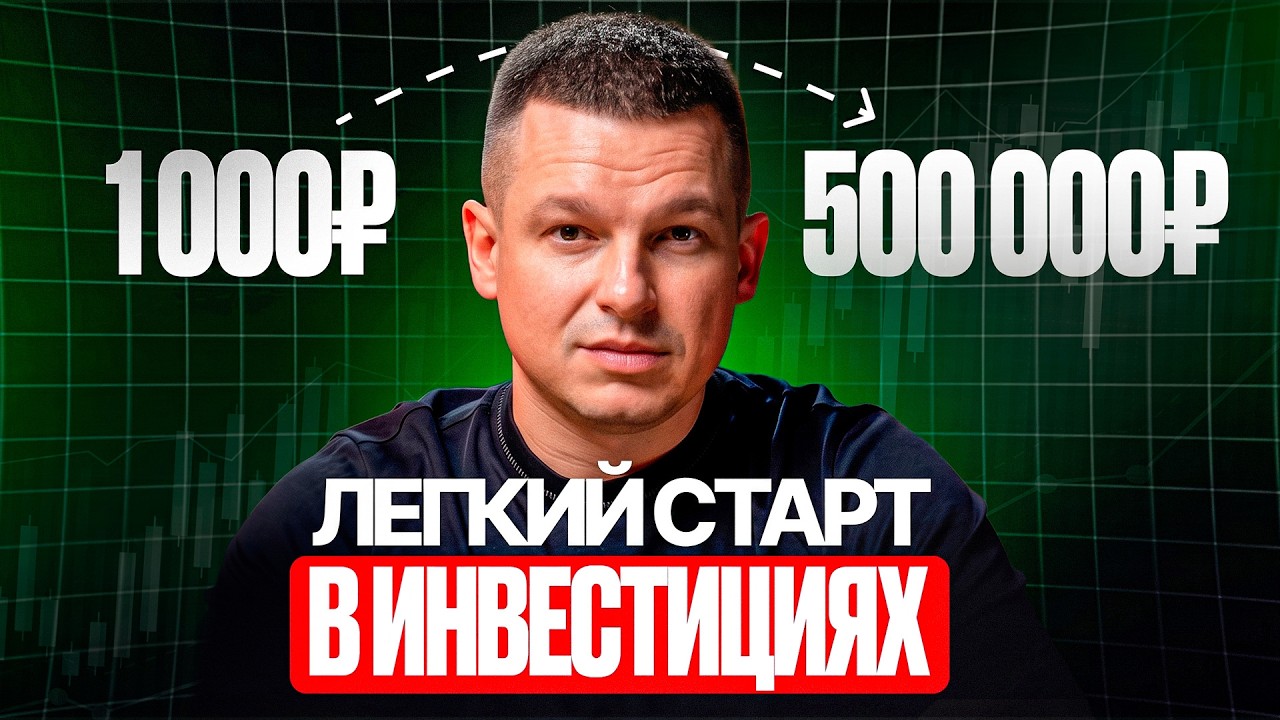 ВСЯ БАЗА ПРО ДЕПОЗИТЫ И ФОНДЫ &ndash; Экономика на Пальцах