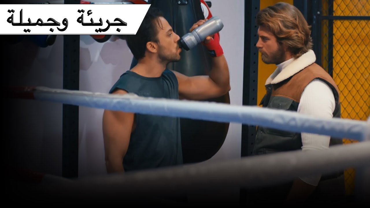 اندلعت معركة كبيرة - جسور والجميلة  | Cesur ve Güzel