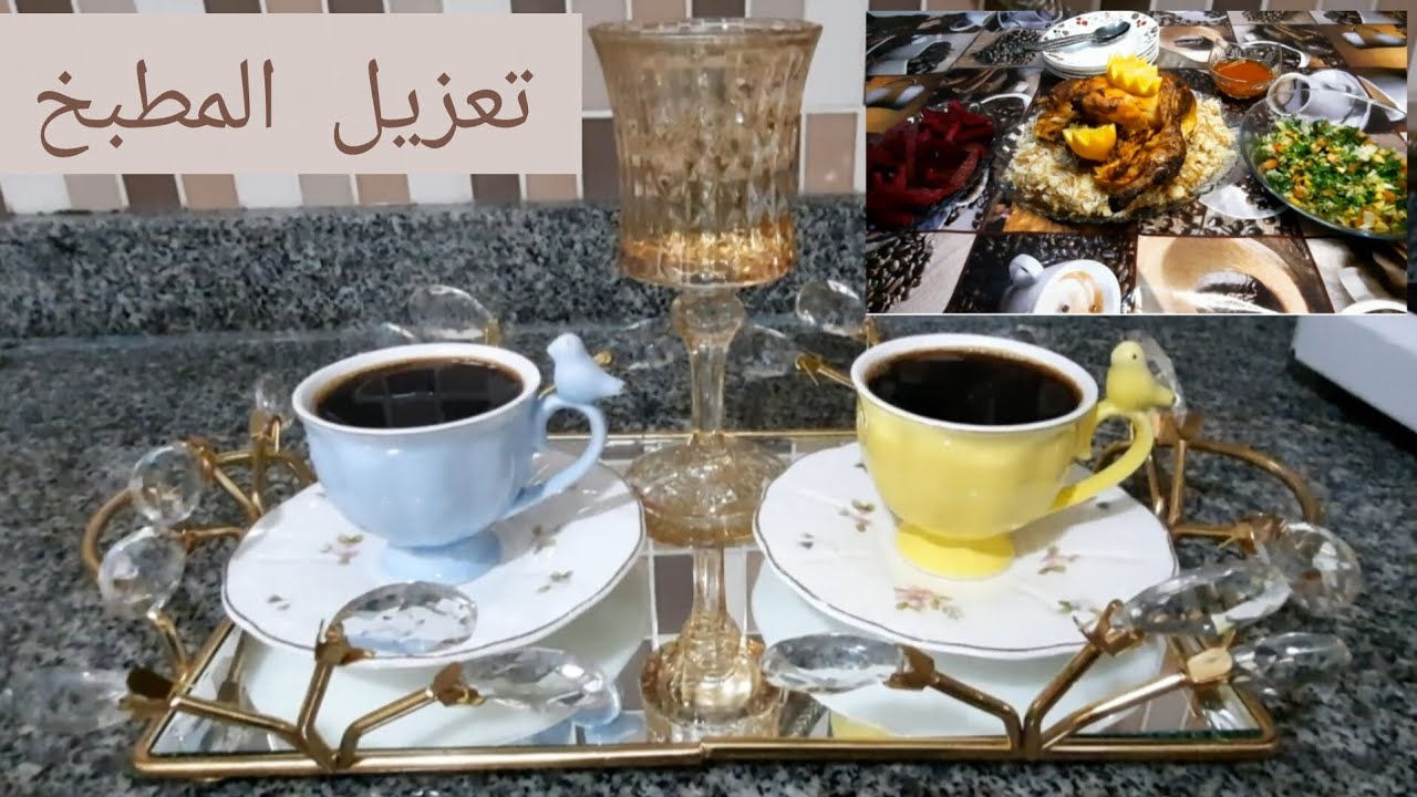 قهوة الصبح… وتدبير يوم كامل بحب وصبر ☕🤍#قهوة_الصباح#يوم_من_حياتي#روتين_يومي#طبخ_بيتي#فروج_بالكيس