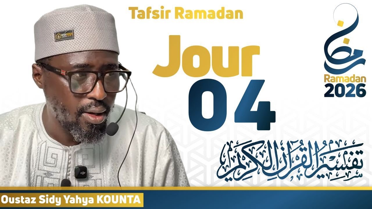Tafsir Ramadan Jour 04 || Oustaz Sidy Yahya KOUNTA