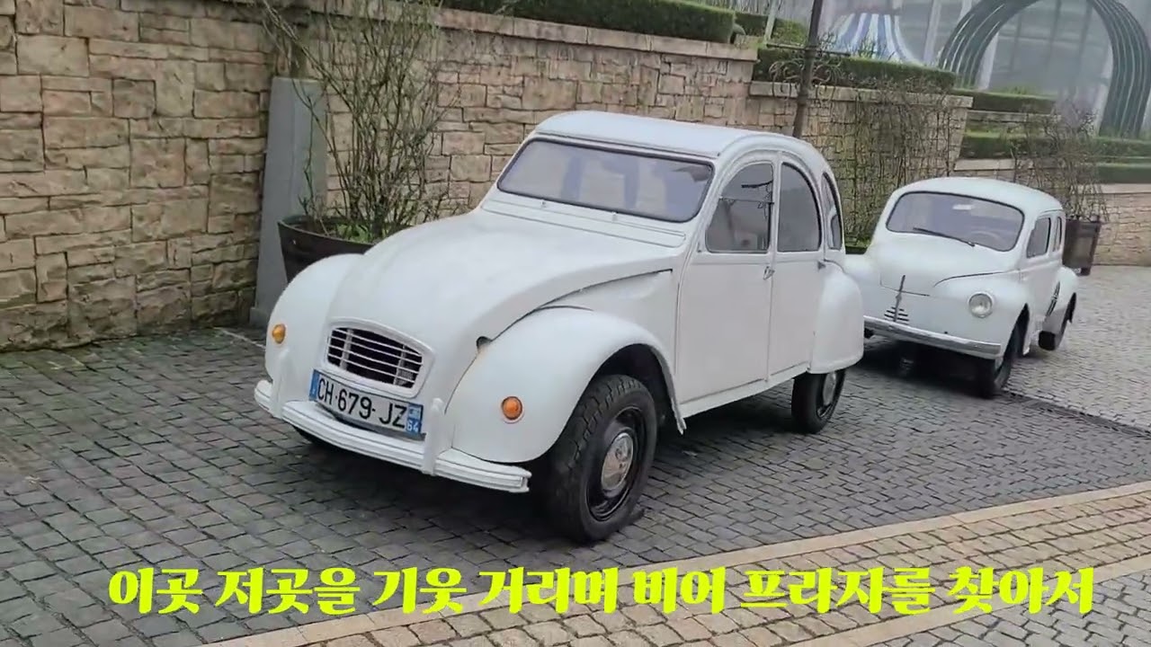 베트남 다낭 바나힐의 하루